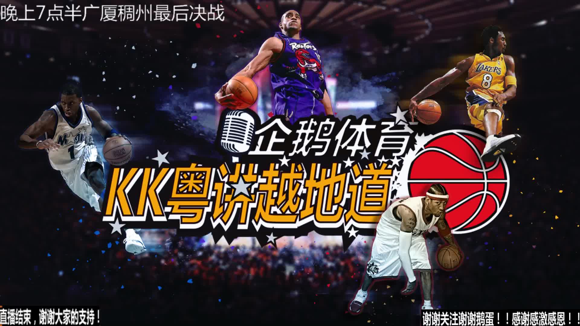 場比賽中巴