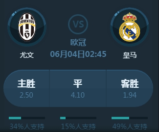 准快速的反